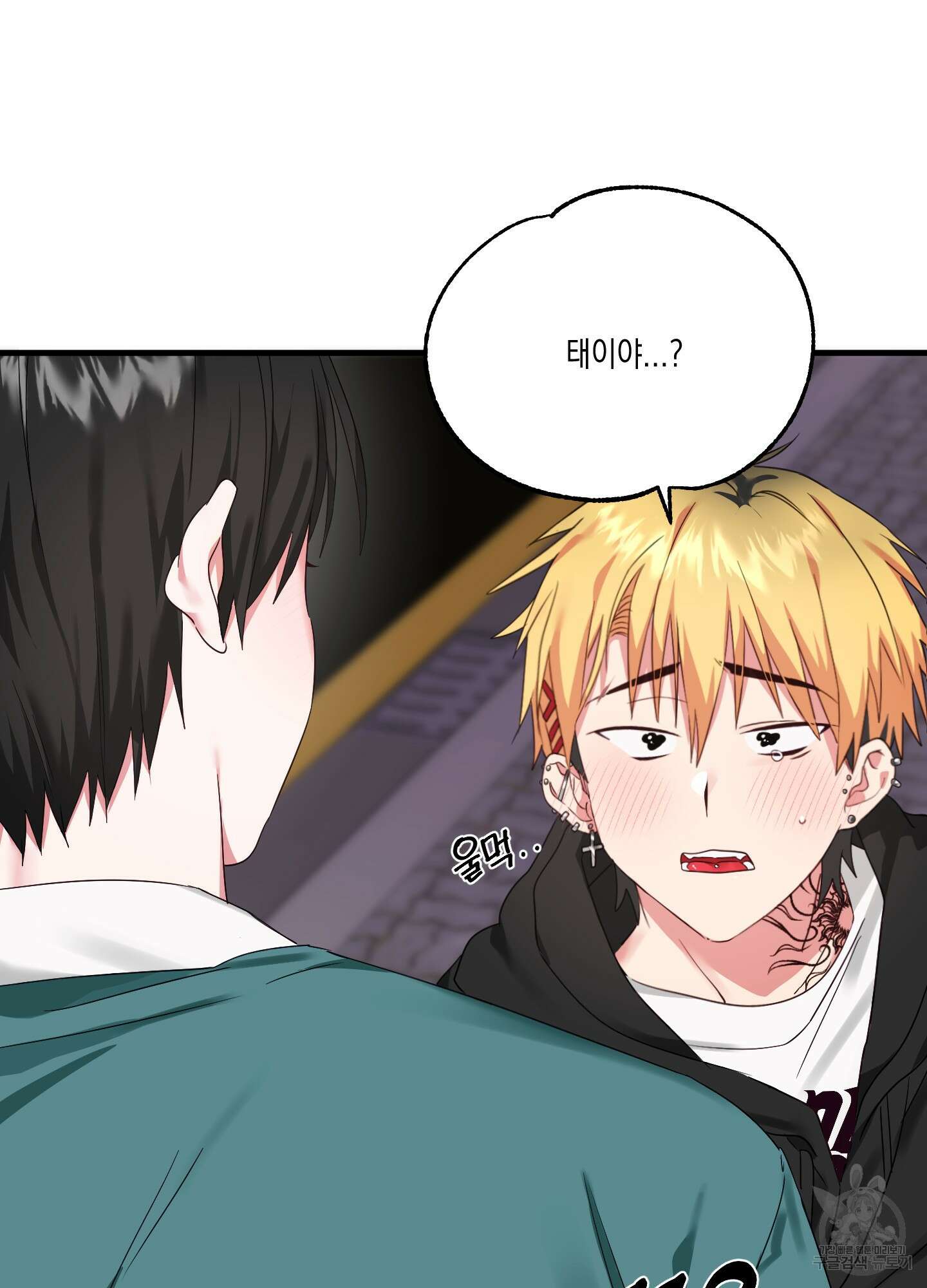 곧! 추가될 예정입니다 1화 56