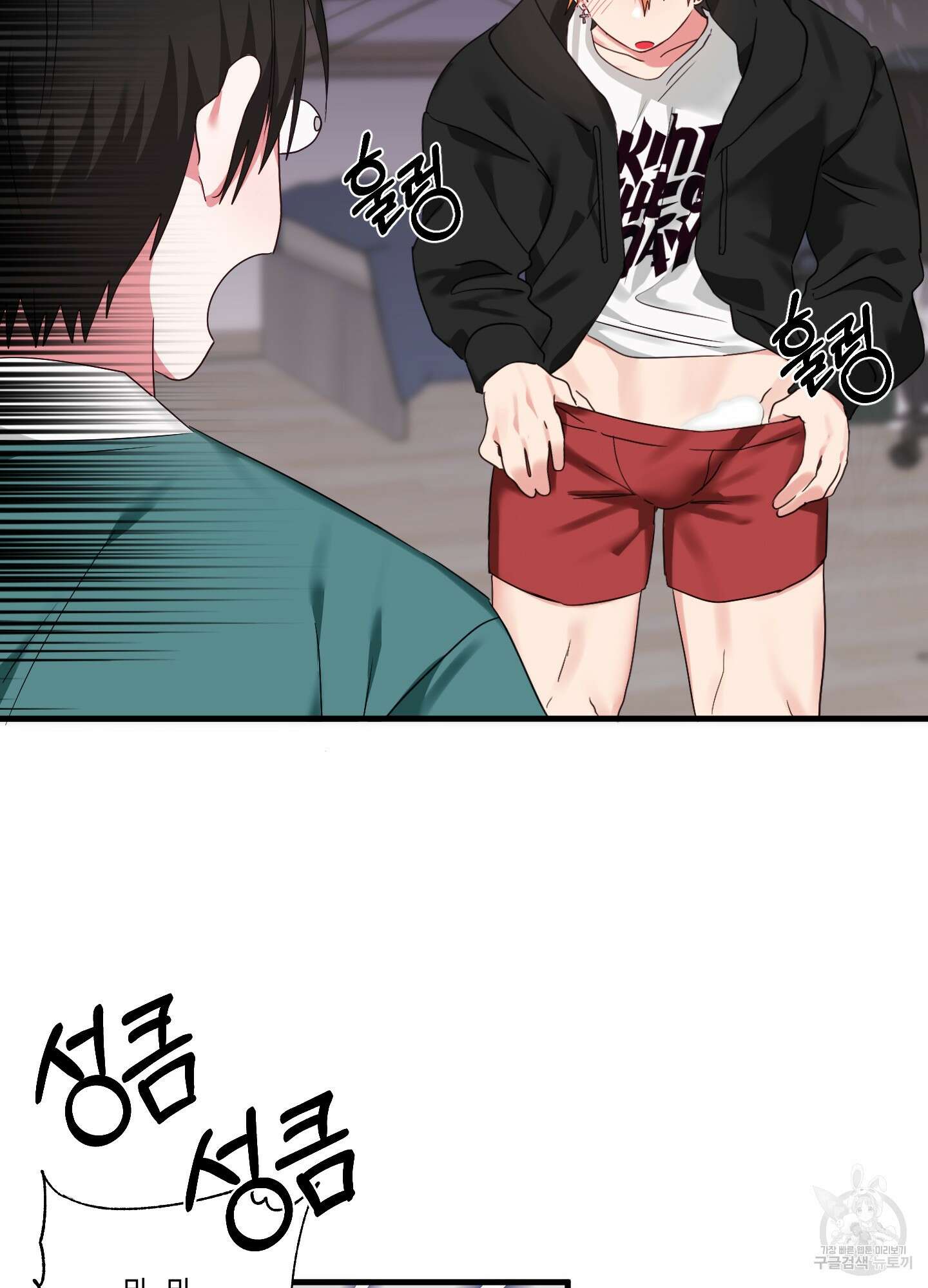 곧! 추가될 예정입니다 1화 73