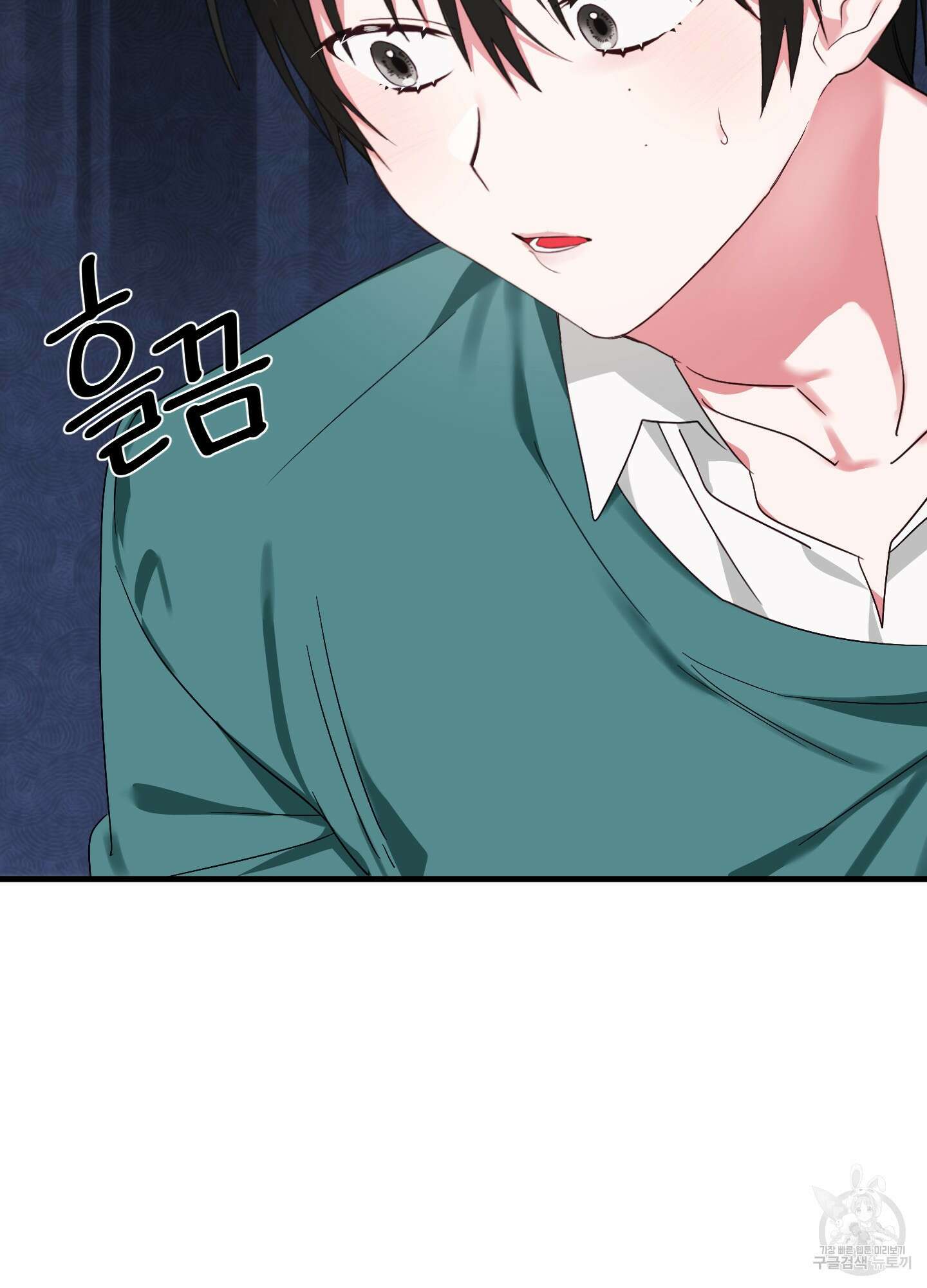 곧! 추가될 예정입니다 1화 84