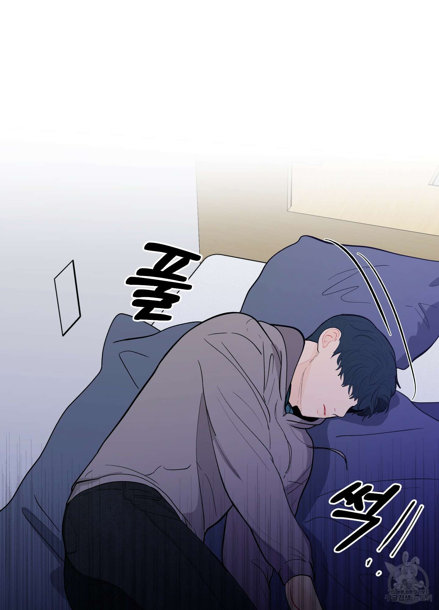 빠나나 스캔들 시즌2 9화 9