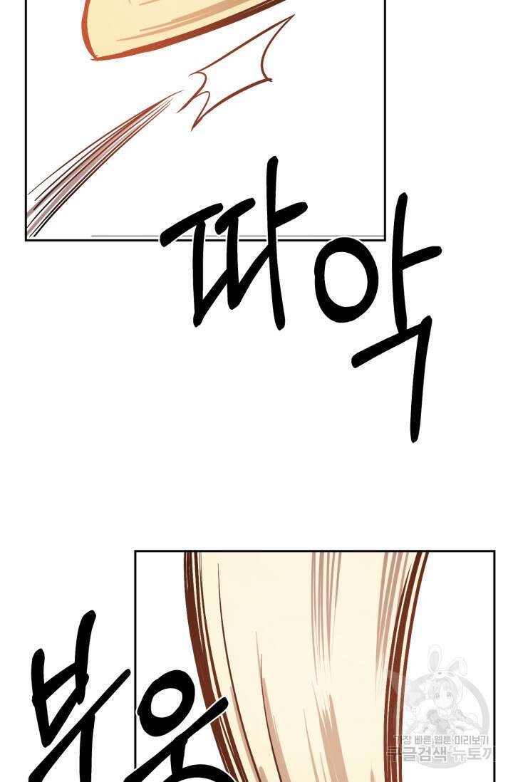 리드래프트 7화 7