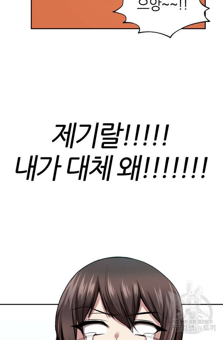 리드래프트 7화 13