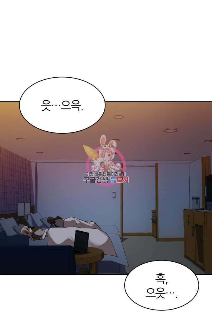 리드래프트 10화 1