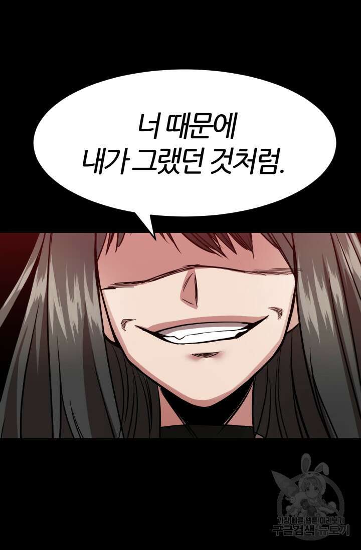 리드래프트 10화 20
