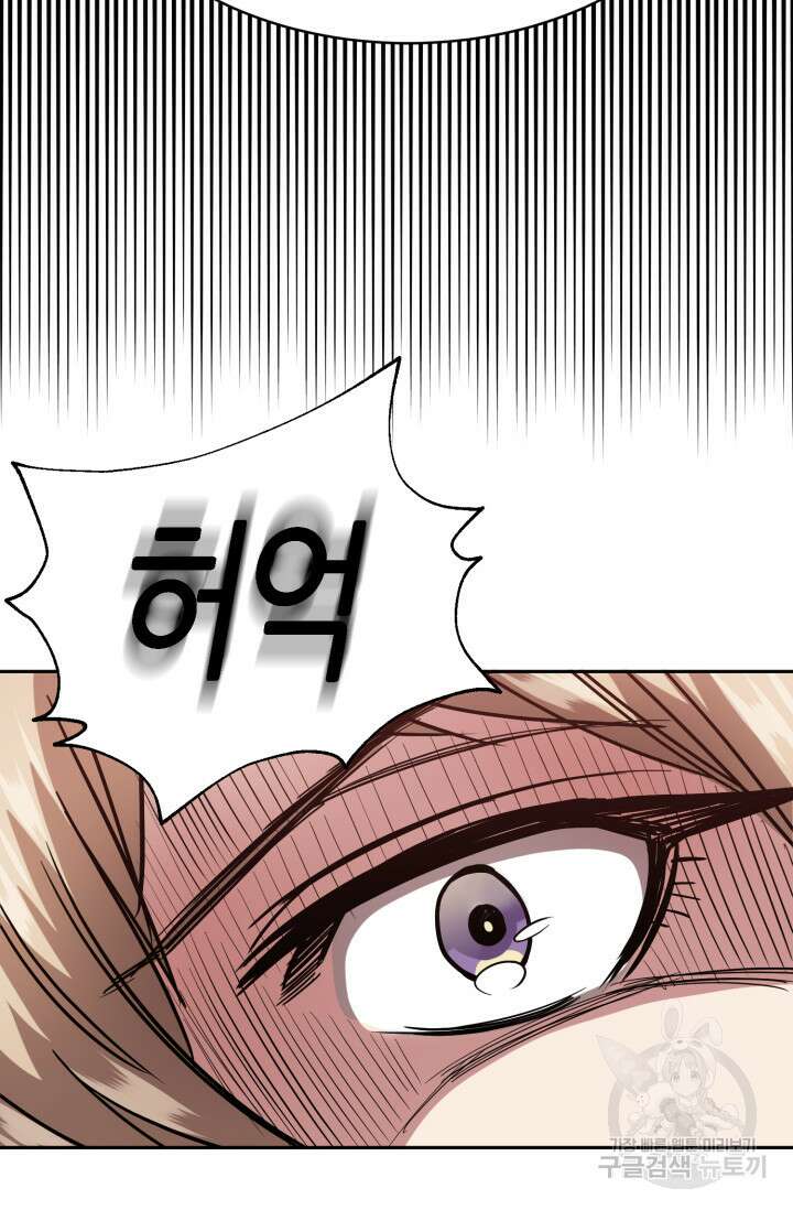 리드래프트 10화 26