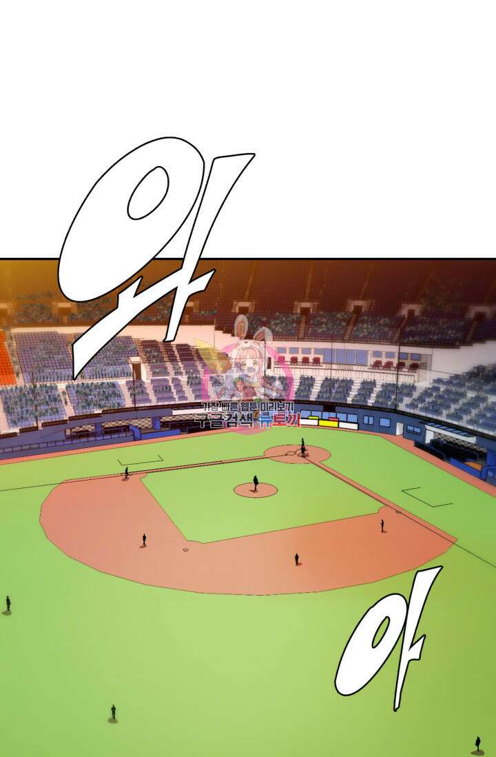 리드래프트 13화 1
