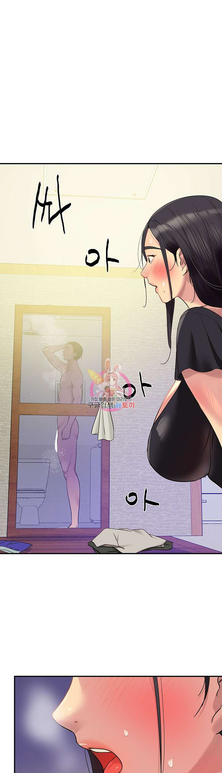 구멍가게, 구멍 열었습니다 34화 1