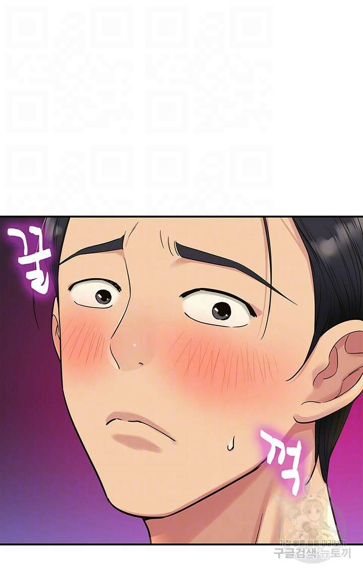 구멍가게, 구멍 열었습니다 34화 14