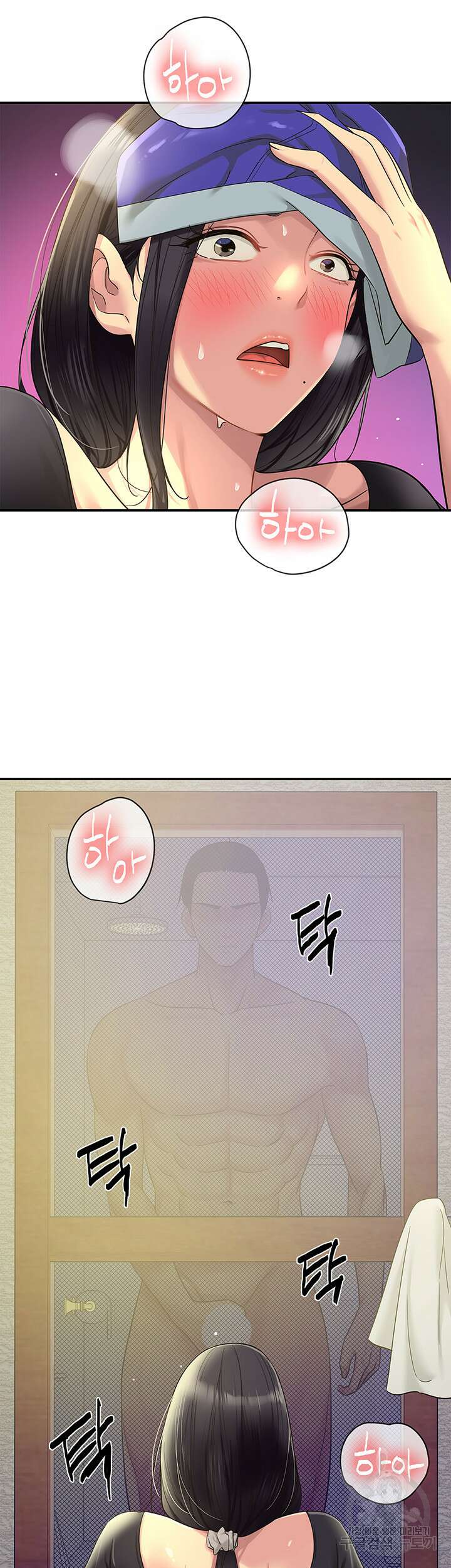구멍가게, 구멍 열었습니다 34화 34