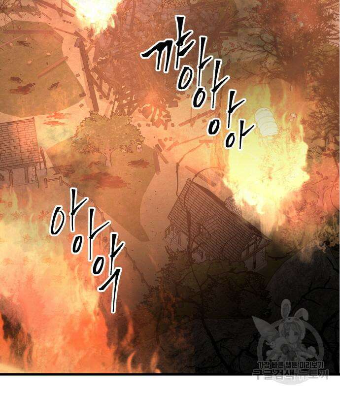 황금의 세계를 너에게 2화 5