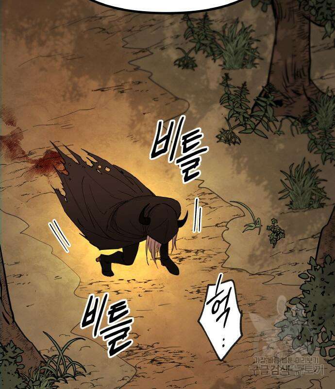 황금의 세계를 너에게 2화 20