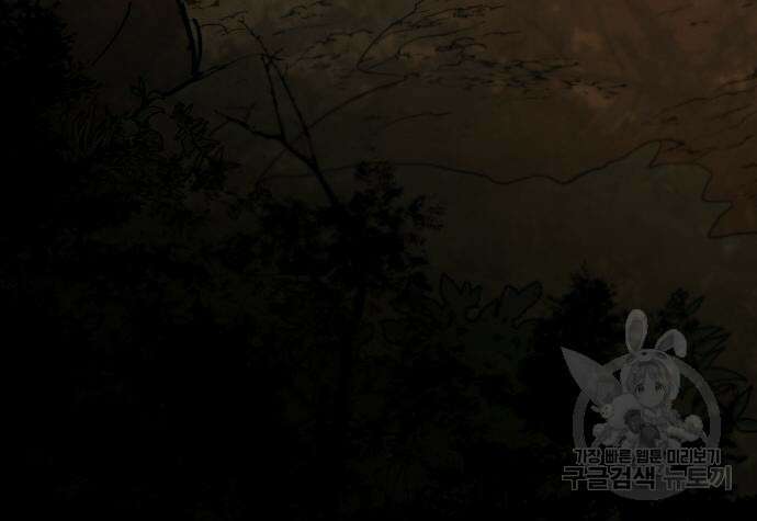 황금의 세계를 너에게 2화 22