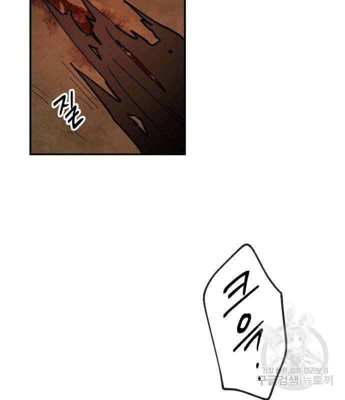 황금의 세계를 너에게 2화 24