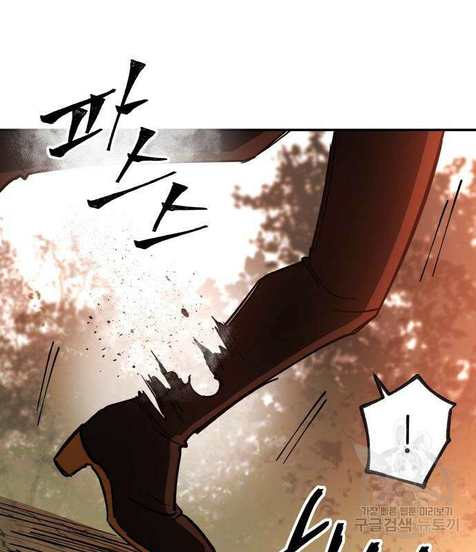 황금의 세계를 너에게 2화 27