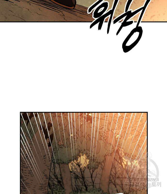 황금의 세계를 너에게 2화 28