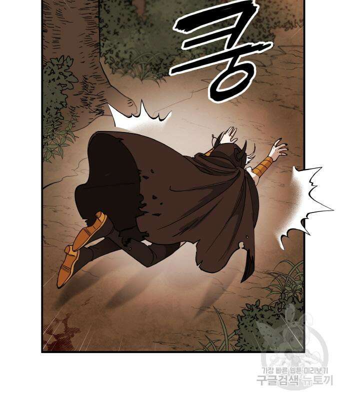 황금의 세계를 너에게 2화 29