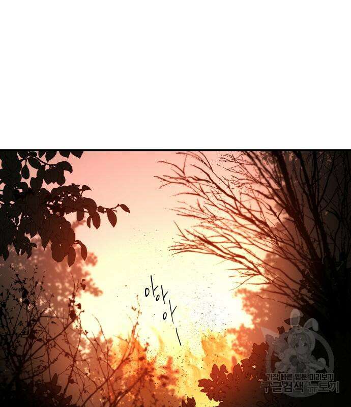 황금의 세계를 너에게 2화 32