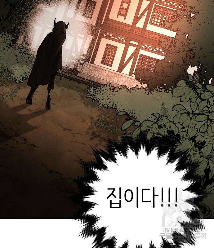 황금의 세계를 너에게 2화 41