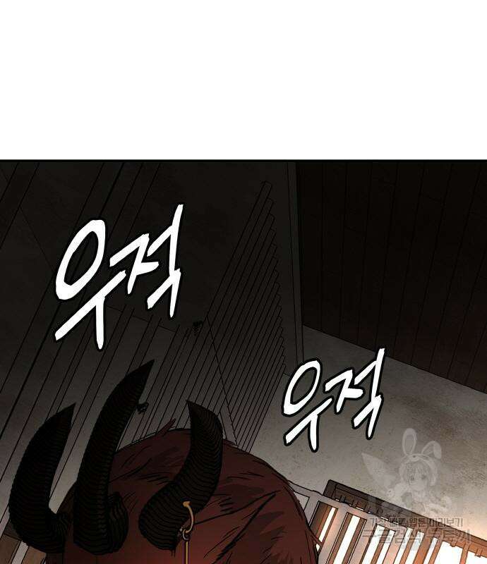황금의 세계를 너에게 2화 46