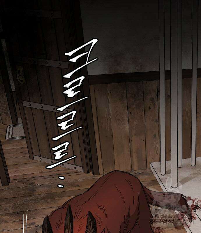 황금의 세계를 너에게 2화 49