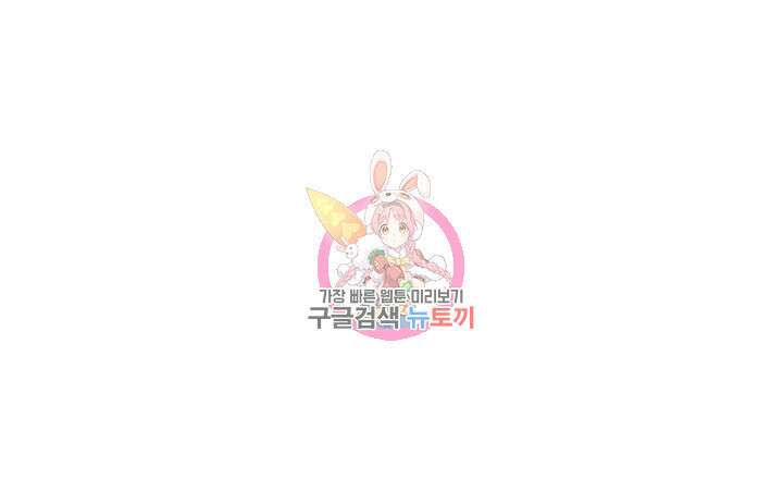 전국구 10화 1