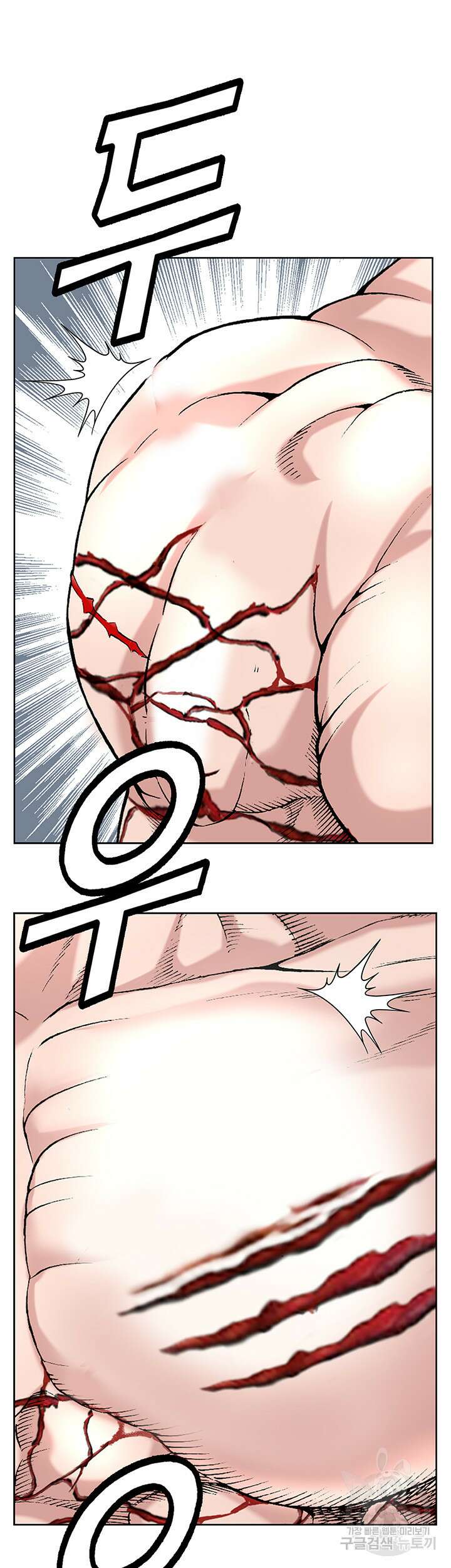 전국구 10화 2