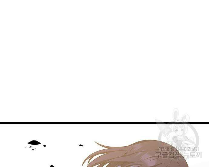 초월자 학원의 수강생이 되었다 69화 167