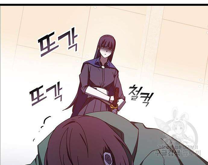 초월자 학원의 수강생이 되었다 69화 181