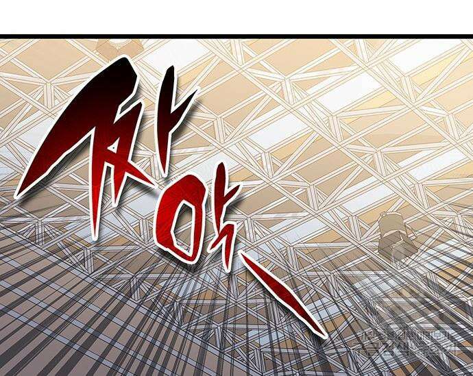 초월자 학원의 수강생이 되었다 69화 189