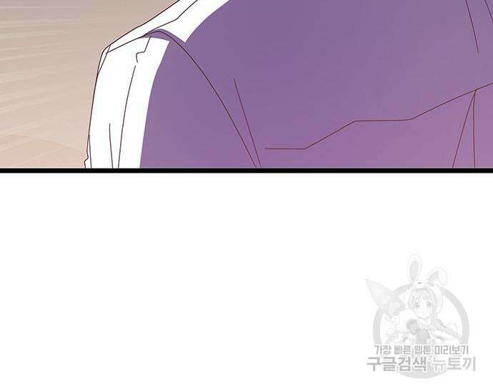 초월자 학원의 수강생이 되었다 69화 211