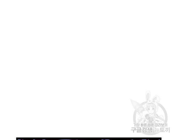 초월자 학원의 수강생이 되었다 69화 232