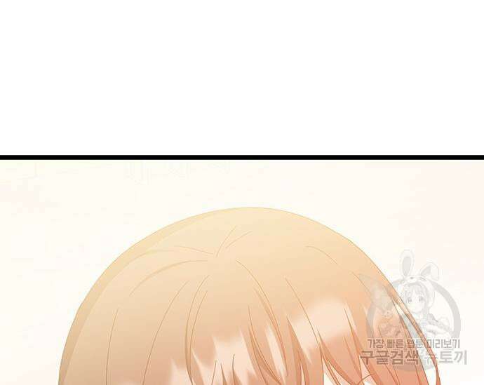 초월자 학원의 수강생이 되었다 69화 239