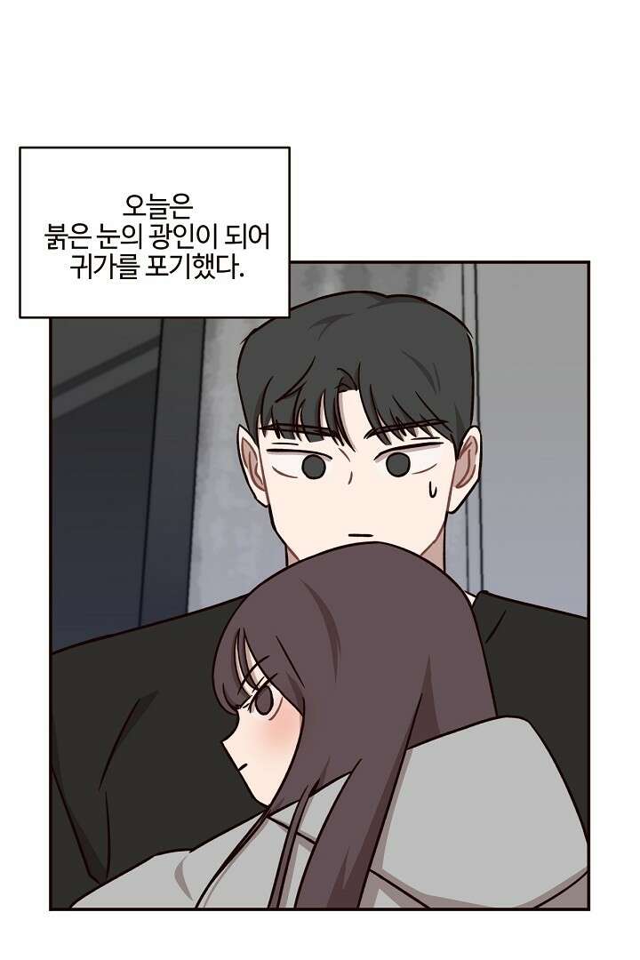 쎄쎄쎄 64화 10