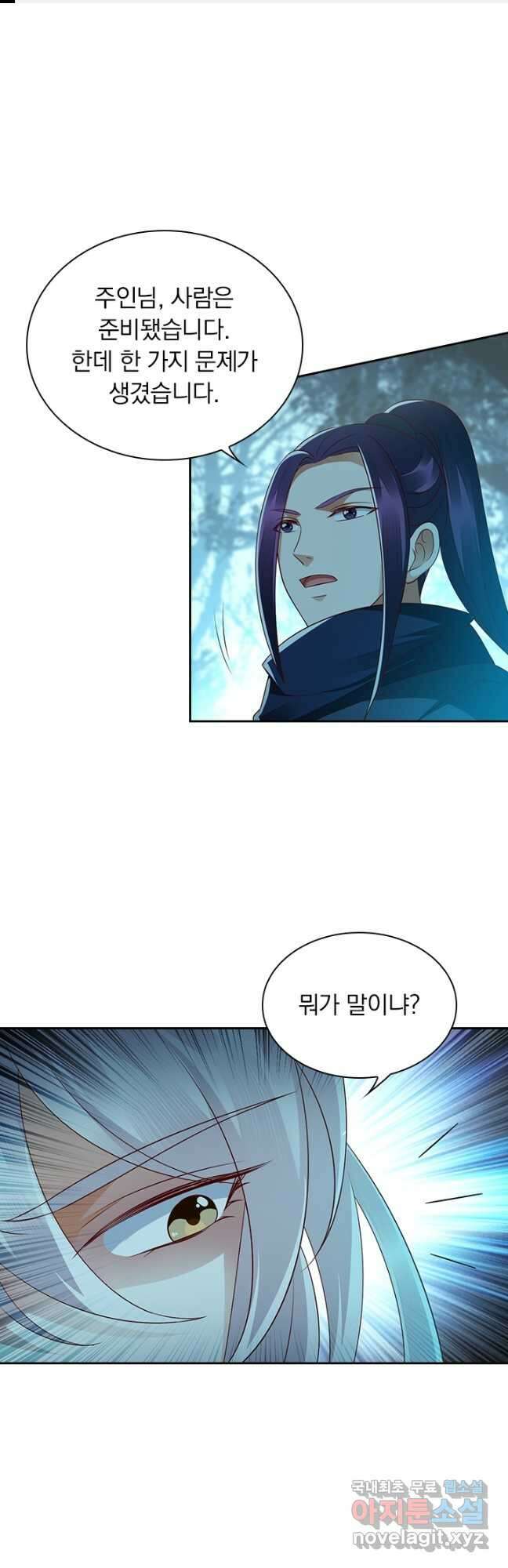 사월이 다시 오면 168화 1