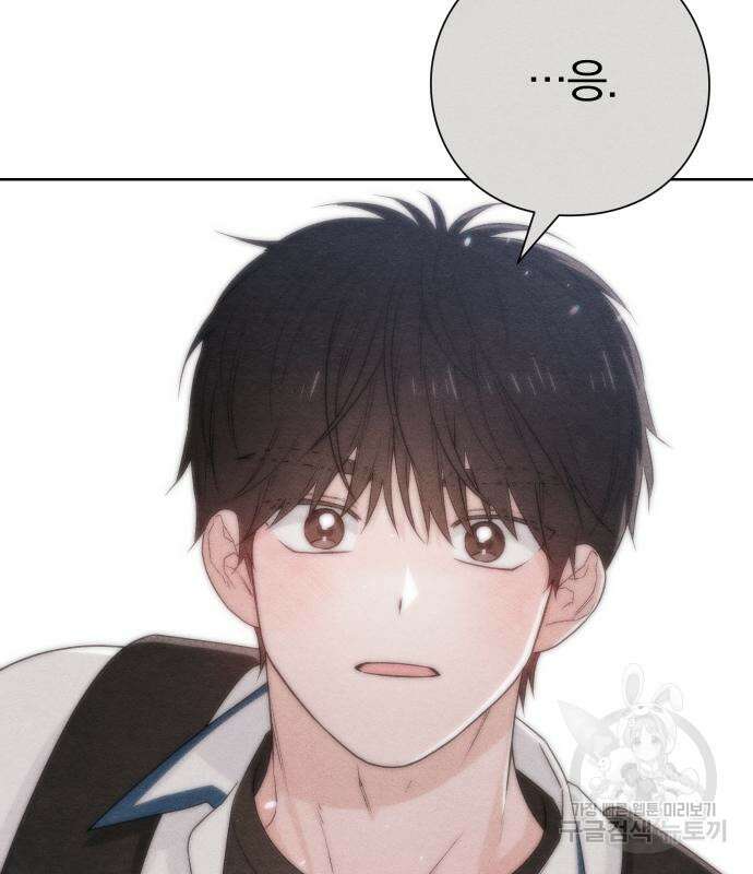 청춘계시록 42화 5