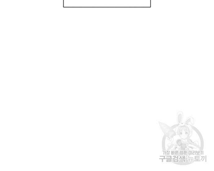 청춘계시록 42화 7