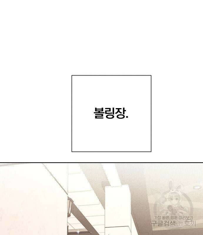 청춘계시록 42화 9