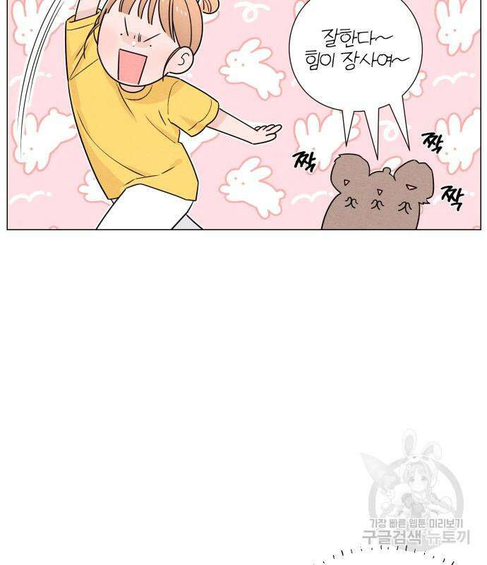 청춘계시록 42화 15