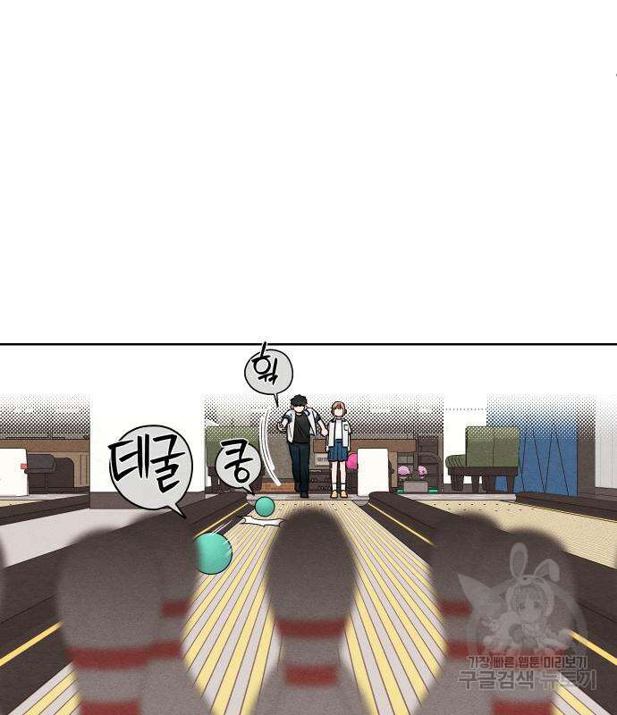청춘계시록 42화 21