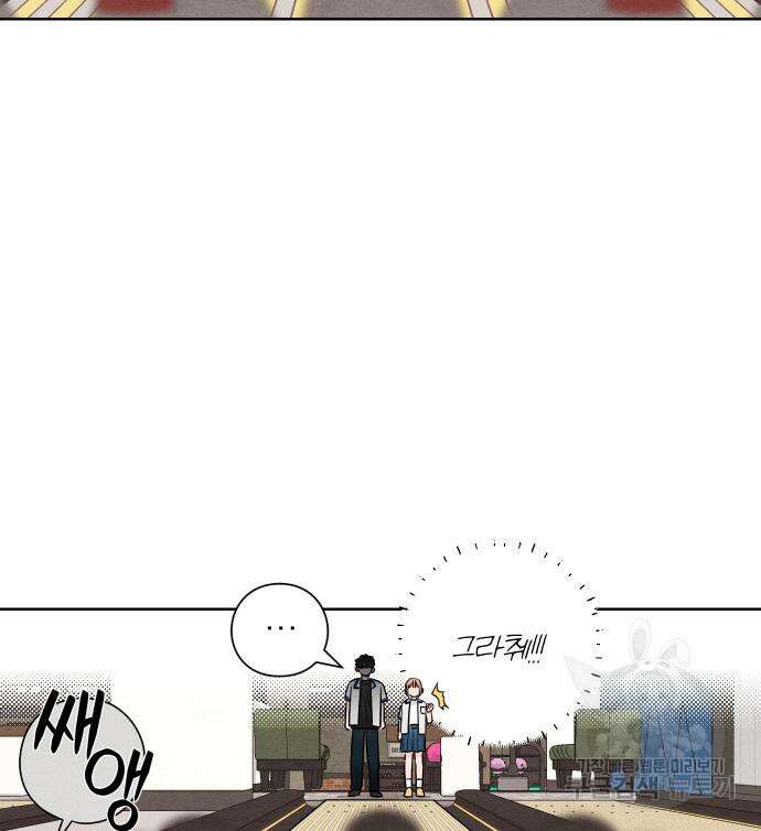 청춘계시록 42화 22