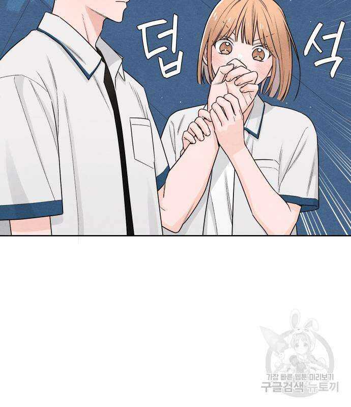 청춘계시록 42화 25