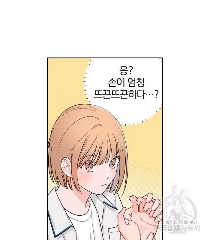 청춘계시록 42화 26