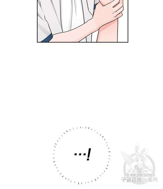 청춘계시록 42화 27
