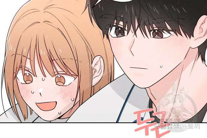 청춘계시록 42화 35