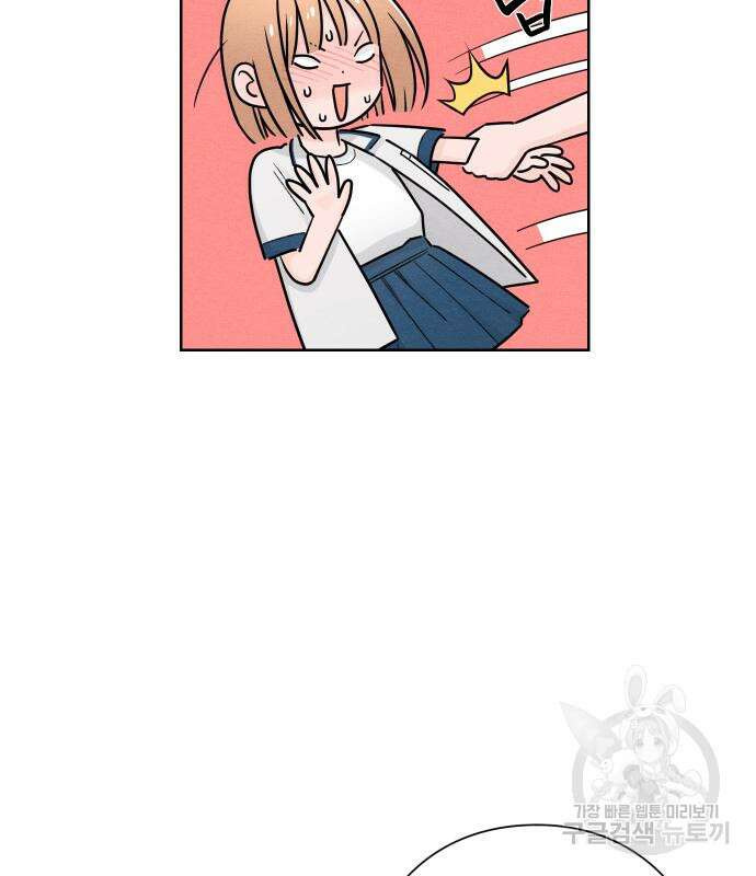 청춘계시록 42화 38