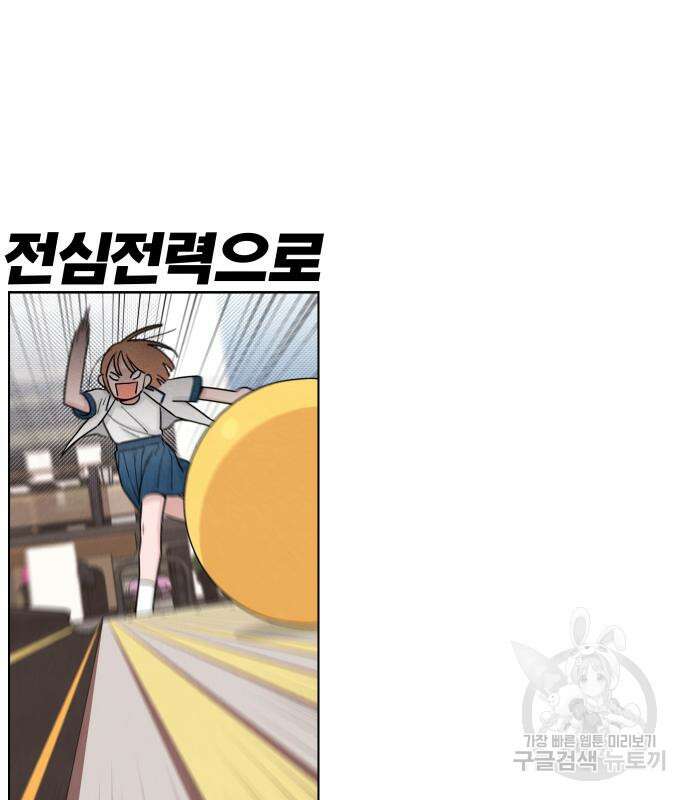 청춘계시록 42화 48