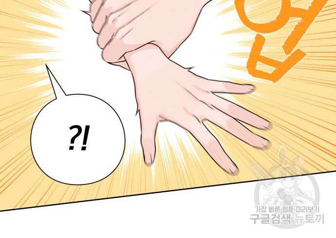 청춘계시록 42화 63