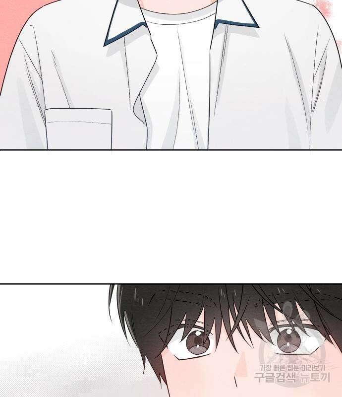 청춘계시록 42화 76
