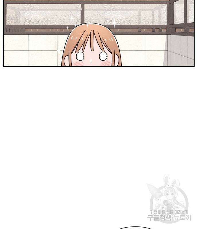 청춘계시록 42화 78