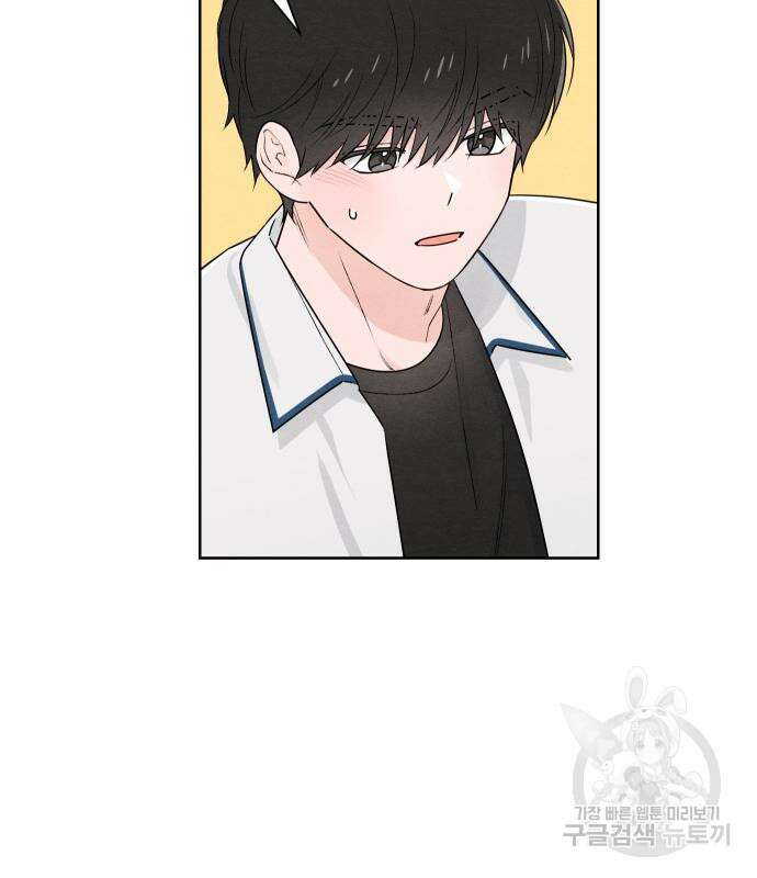 청춘계시록 42화 92